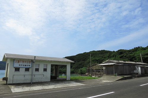 Hitotsuku Beach