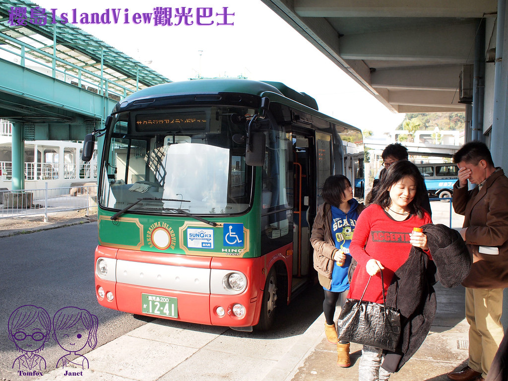 9 櫻島IslandView觀光巴士