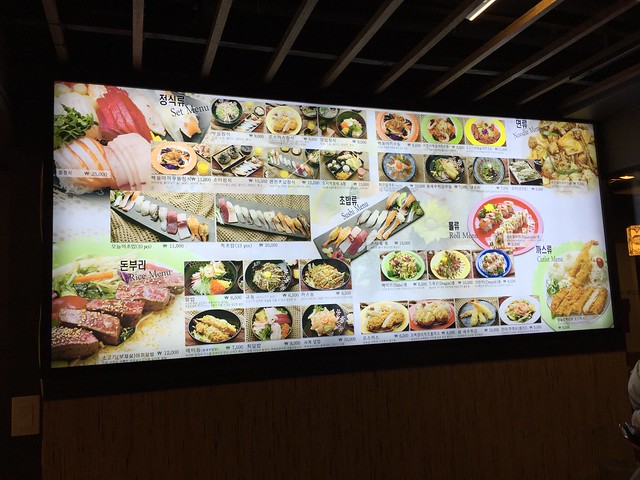 Japanese food, menu board
