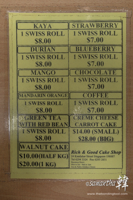 Rich And Good Cake Shop Price Rich And Good Cake Shop Price