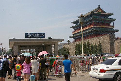 Qianmen Station in Beijing, China / Aug 16, 2014