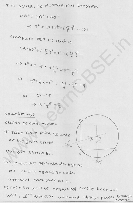 RD Sharma Class 9 solutions Chapter 16 Circles Ex 16.2 5