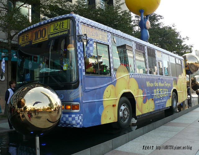 2015 0102台北幾米100號公車002
