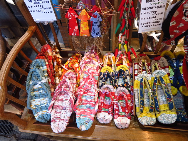 Kyoto 2014: Nishiki Market