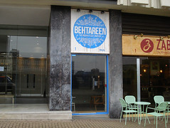 Picture of Behtareen, 1 Dingwall Road