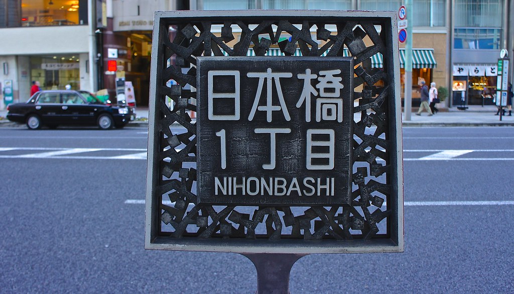 Nihonbashi Tokyo