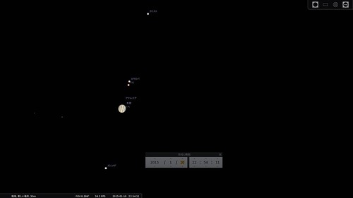 Stellarium_SS_(2014_09_22)_12 プラネタリウム アプリケーション ソフトウェアのStellariumのスクリーンショット。木星とその4つの衛星が表示されている。