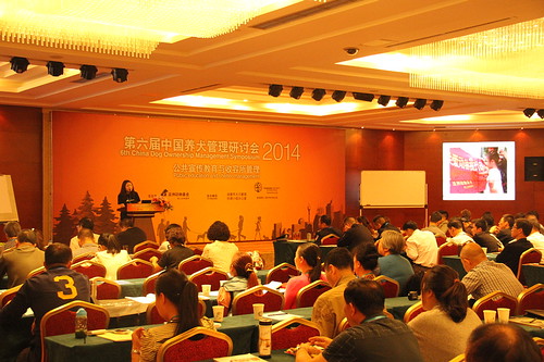 Ms Deng Yidan, MC of the symposium-small