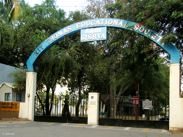 Sishya School (Gate and Arch)