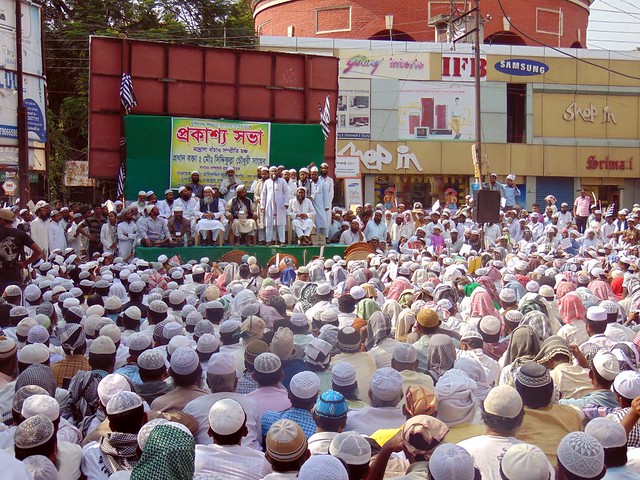 A protest convention against killings of Madrasa students Amiruddin khan at Baharampur Grant hall on 29 October 2014.