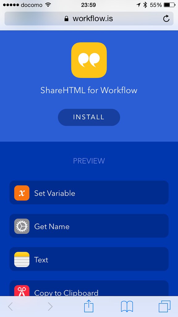 Iosの作業自動化アプリ Workflow に Sharehtmlブックマークレット を組み込んでみた 代助のブログ