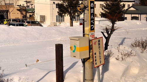 winter snow japan nikon hokkaido railway 2010 abashiri d5000