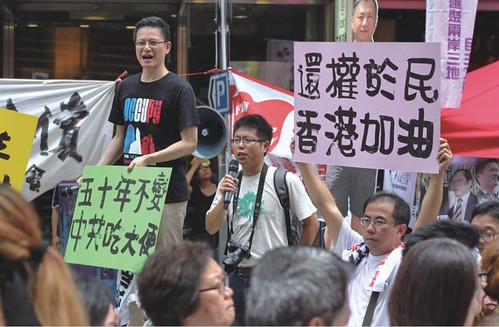 地球公民聲援香港佔中。圖片來源：地球公民通訊