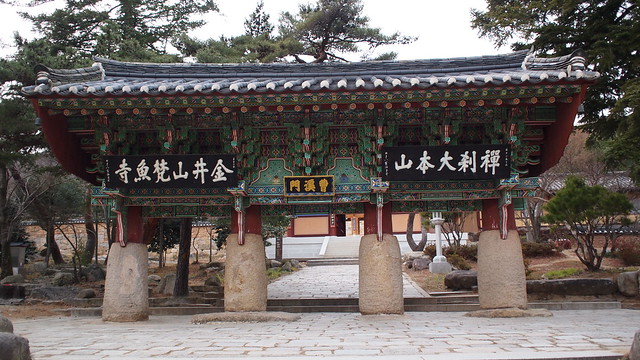 Beomeosa Temple