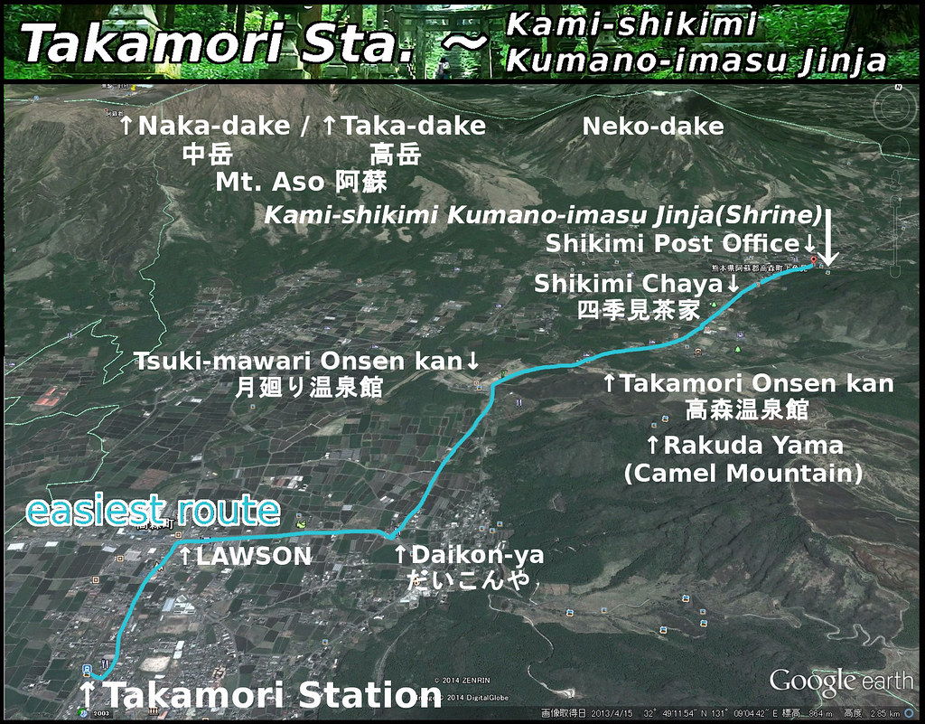 阿蘇高森市タウン地図上色見熊野座神社阿蘇郡高森町マップ 