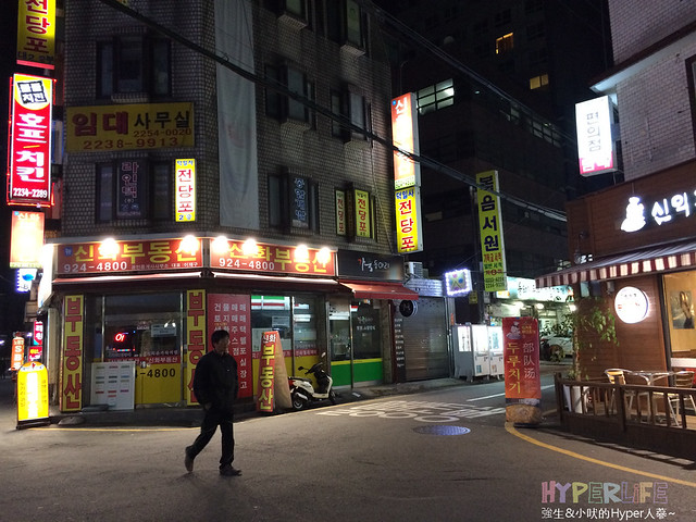 《韓國首爾自由行》激推！東廟站美食推薦24小時馬鈴薯排骨湯，宵夜來這裡吃就對啦！(內附2019年菜單) @強生與小吠的Hyper人蔘~