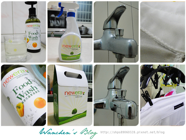 Newgena Naturals清潔用品 大掃除推薦