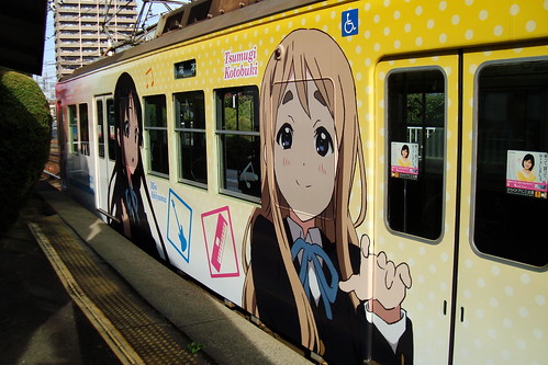 2014/11 京阪大津線 けいおん！5周年 HO-KAGO TEA TIME TRAIN #32