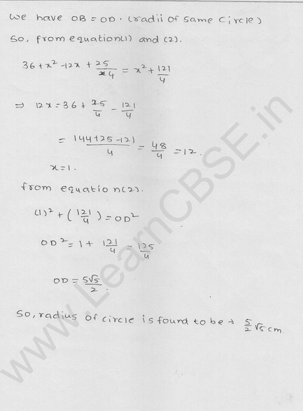 RD Sharma Class 9 solutions Chapter 16 Circles Ex 16.2 16
