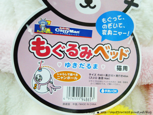 日本CattyMan 貓咪雪人睡窩