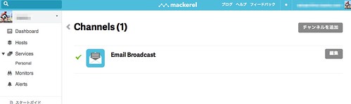 Mackerel_channels
