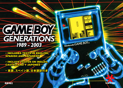 Game-Boy-Generations
