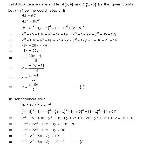 RD-Sharma-class 10-Solutions-Chapter-14-Coordinate Gometry-Ex-14.2-Q25
