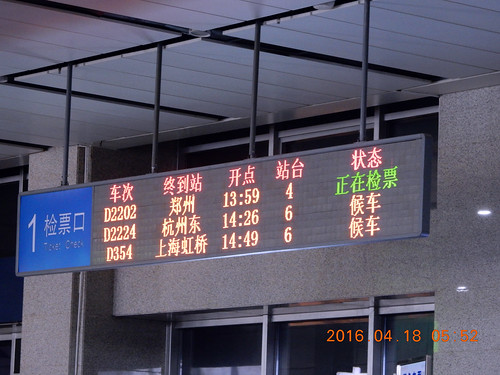 china railway railwaystation hubei yichang yichangrailwaystation
