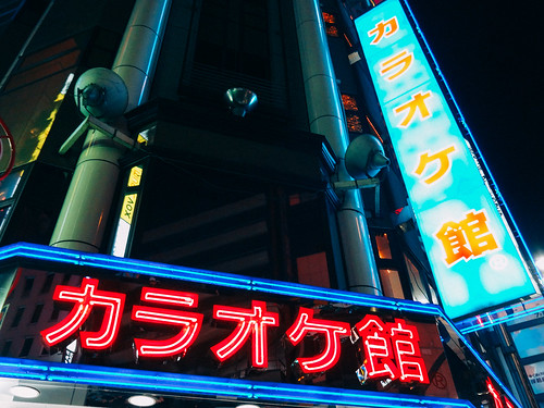 Karaoke Kan Shinjuku East Gate