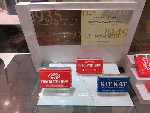 Kit Kat Chocolatory, Tokyo