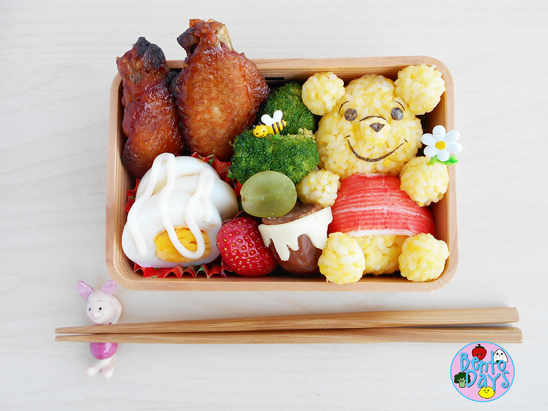 Guest Post - Winnie the Pooh Bento