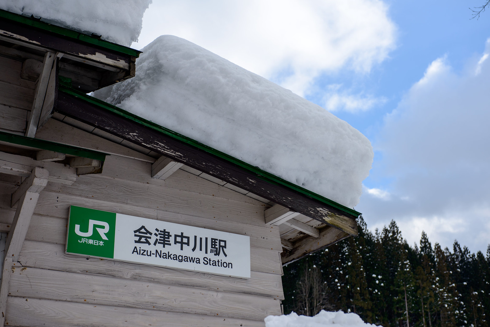 雪景色の会津をゆく ～JR只見線の冬～
