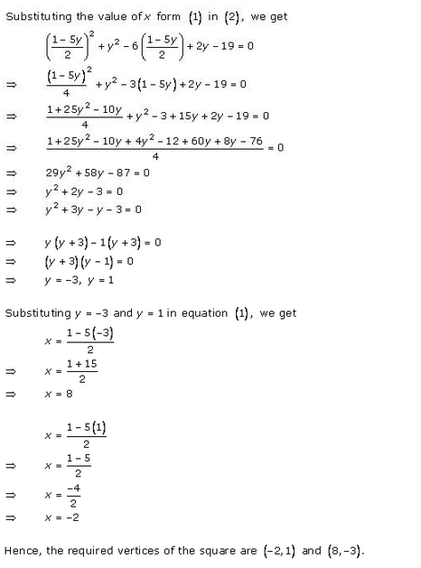 RD-Sharma-class 10-Solutions-Chapter-14-Coordinate Gometry-Ex-14.2-Q25 i