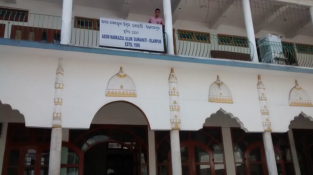 Assam madrassa: no terror hubs, just regular schools