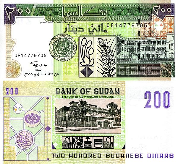 200 Dinárov Sudán 1998, Pick 57