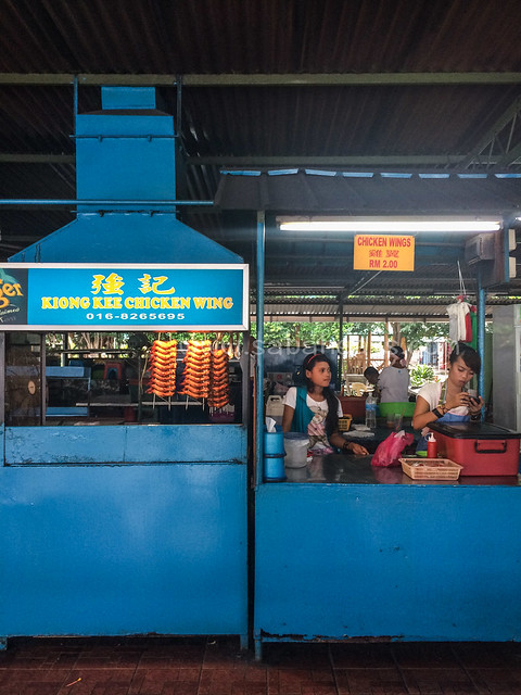 Chicken Wing at Kim fung market