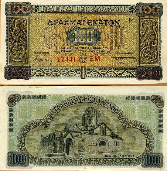 100 Drachiem Grécko 1941, Pick 116