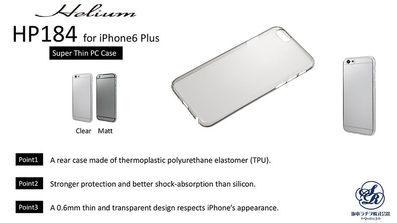 GRAMAS - Super Thin PC Case (iPhone 6 Plus)