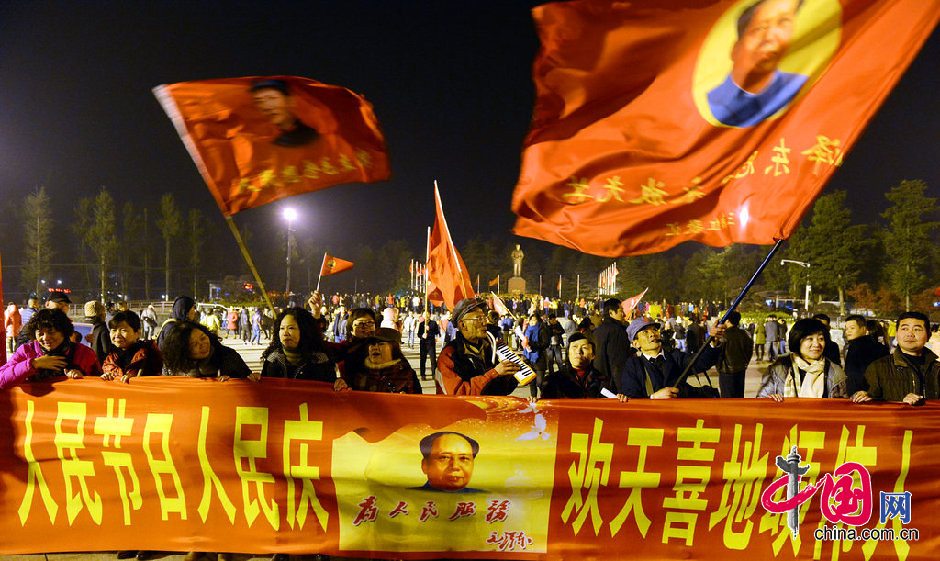 2014年12月26日零點，韶山毛澤東廣場近10萬各地群眾歡歡喜喜，共同迎來毛澤東同誌誕辰121周年紀念日。