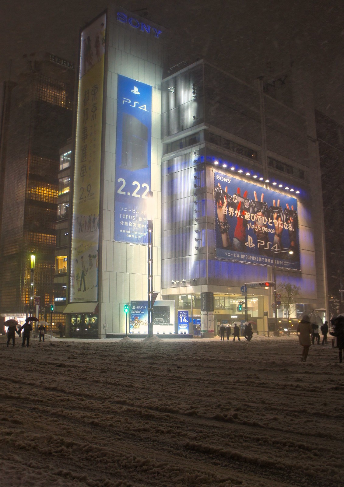 Ginza Sony Building