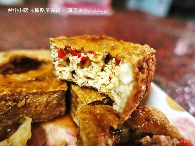 台中小吃 太原路臭豆腐 2