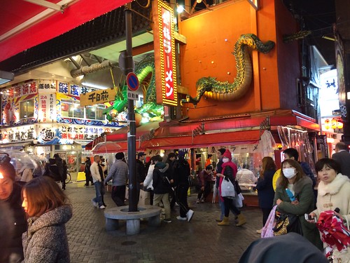 2014 Japan Trip Day 11: Osaka