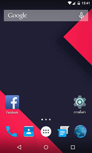 Android Lollipop Theme