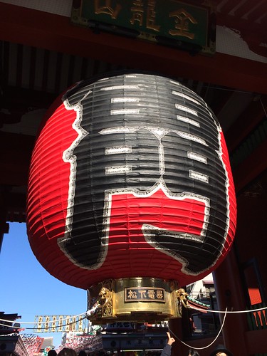 2014 Japan Trip Day 6: Tokyo