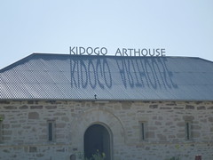 Kidogo Arthouse shadows