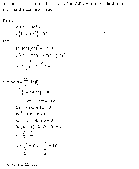 RD-Sharma-class-11-Solutions-Chapter-20-geometric-Progressions-Ex-20.2-Q-2