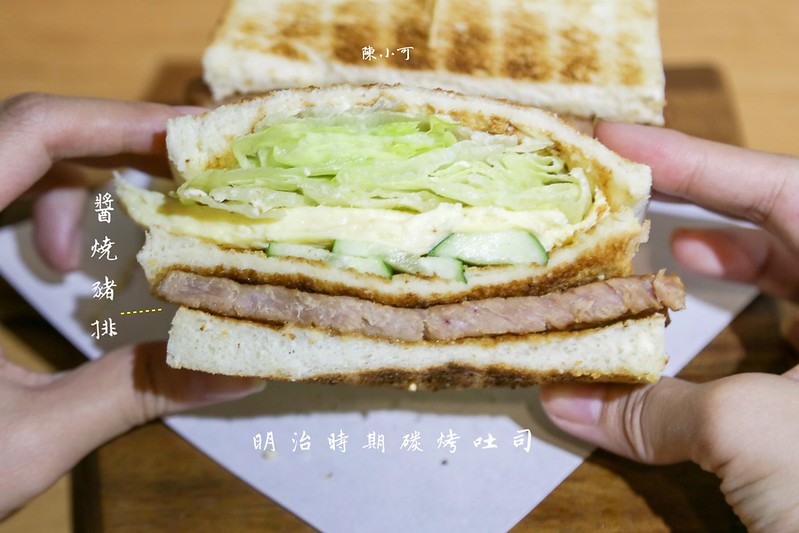 台北碳烤土司,明治時期碳烤吐司,甜點︱下午茶︱早午餐 @陳小可的吃喝玩樂