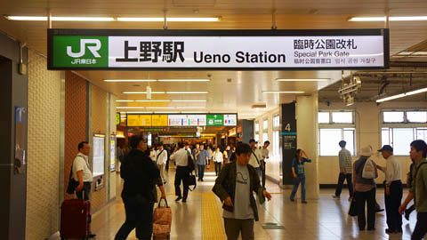 On the Station... A Japanese Style at the Ueno station, Tokyo - Japan