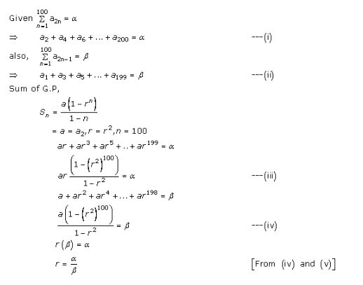 RD-Sharma-class-11-Solutions-Chapter-20-geometric-Progressions-Ex-20.3-Q-17