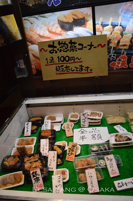 大阪osaka超市041